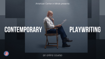 Курс «Contemporary Playwriting» от автора National Geographic, History, and PBS